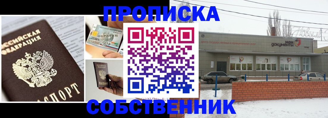 регистрация для школы в Феодосии