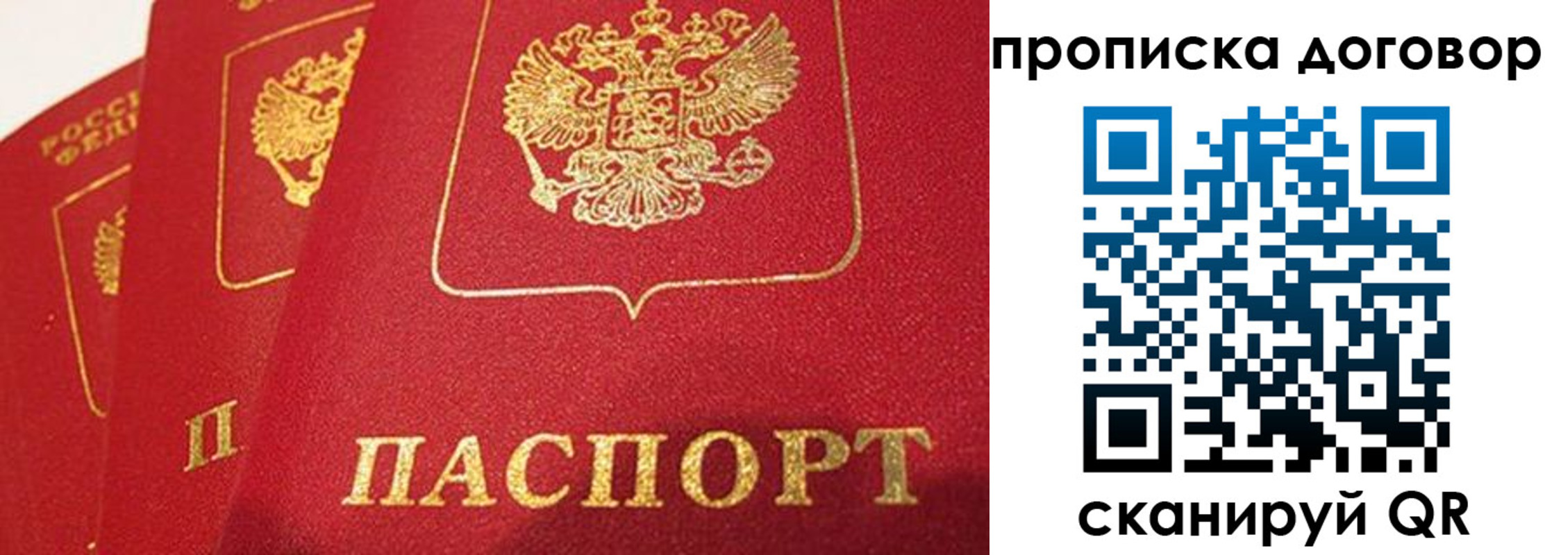 найти адрес прописки в Феодосии