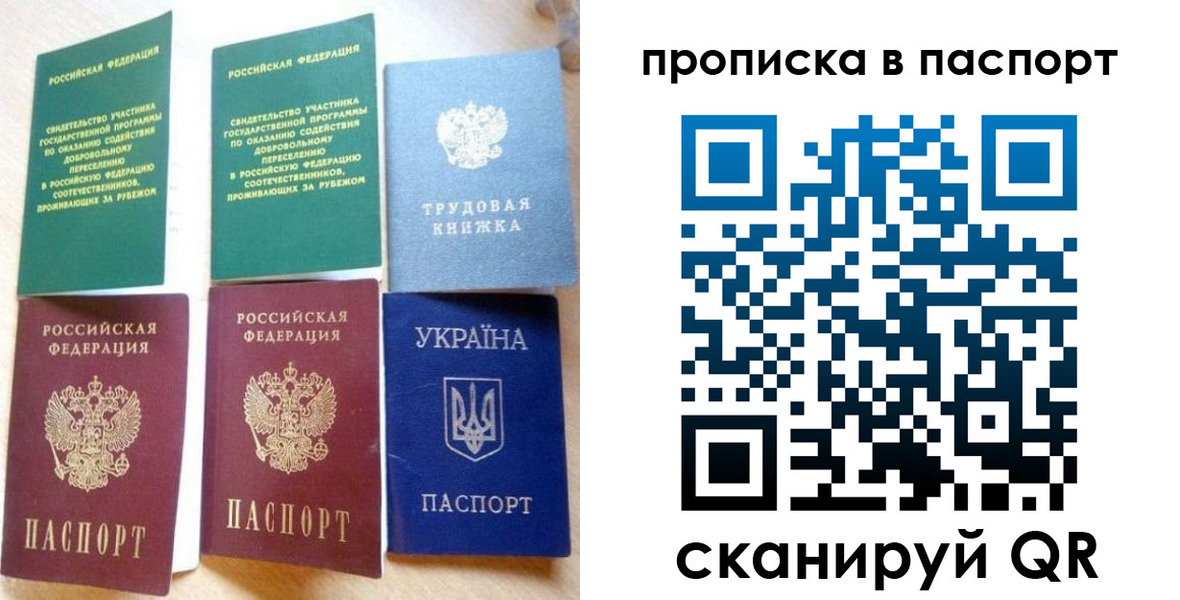 форма 3 в Феодосии