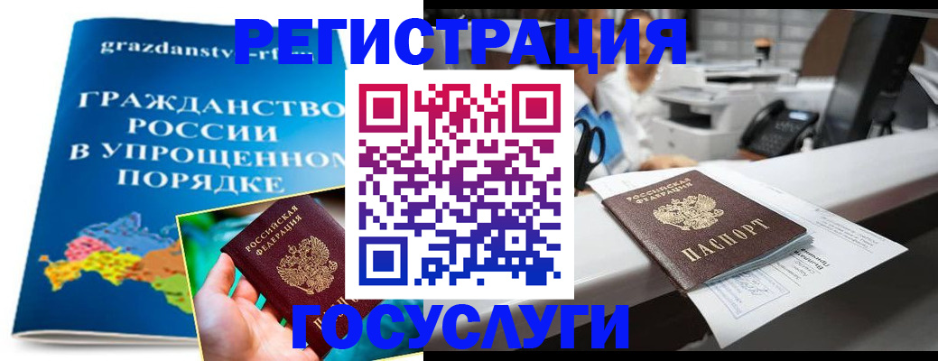 прописка иностранных граждан в Феодосии