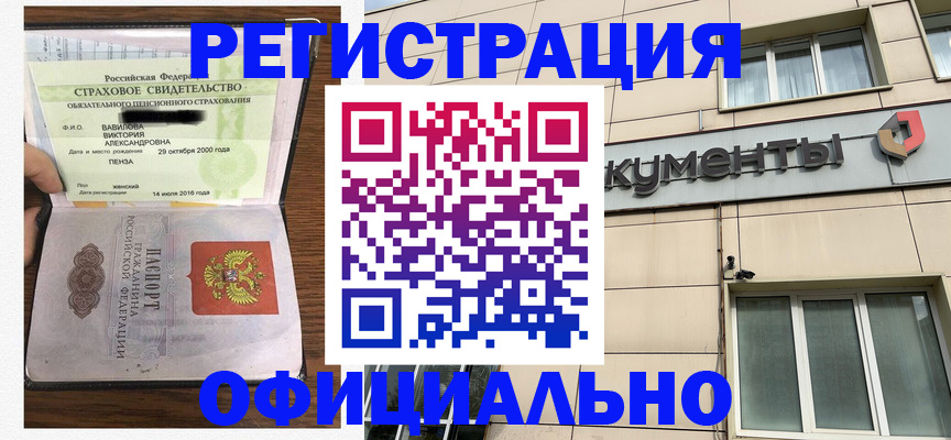 регистрация для школы в Феодосии